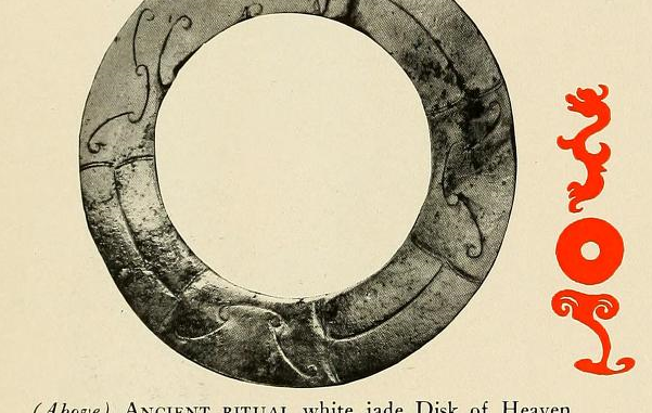 Scientific illustration of a "disk of Heaven" or bi.